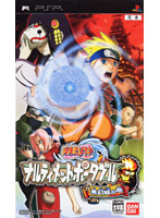 NARUTO-�i���g-�i���e�B���b�g�|�[�^�u�� ������̊�