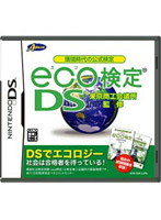 �Ķ�����θ������� eco����DS ���������Ľ�ƽ�