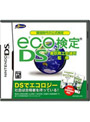環境時代の公式検定 eco検定DS 東京商工会議所監修