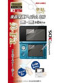 �˥�ƥ�ɡ�3DS���� �վ��ݸ�ե���� HC