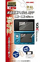 �˥�ƥ�ɡ�3DS���� �վ��ݸ�ե���� AFP