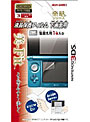 �˥�ƥ�ɡ�3DS���� �վ��ݸ�ե���� ��������