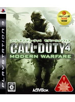 CALL OF DUTY 4 MODERN WARFARE(PS3)
