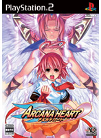 アルカナハート
