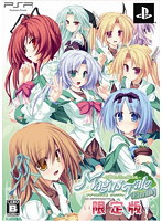 マギウステイル エタニティ 〜世界樹と恋する魔法使い〜限定版