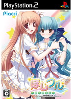 �ۤ��ե� �����ιߤ볹��