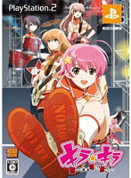 キラ☆キラ Rock'n'Roll Show 初回限定版 製品画像