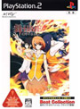 舞-HiME運命の系統樹Best Collection