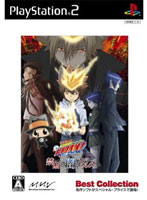 �ƒ닳�t�q�b�g�}��REBORN! �֒f�̈ł̃f���^(Best Collection) (PS2)