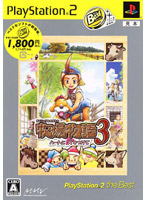 �q�ꕨ��3 �n�[�g�ɉ΂�����(PS2 the Best 2006/08/03)
