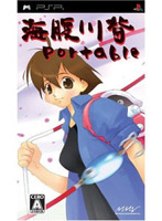 ��ʢ���� Portable