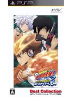 【クリックでお店のこの商品のページへ】家庭教師ヒットマンREBORN!バトルアリーナ2 スピリットバースト Best Collection