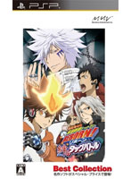 【クリックでお店のこの商品のページへ】家庭教師ヒットマンREBORN！ 絆のタッグバトル Best Collection