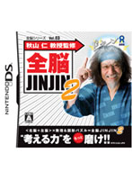 �S�]�V���[�YVol.3 �H�R�m�����ďC �S�]JINJIN2