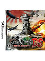  太平洋の嵐DS 〜戦艦大和、暁に出撃す！〜でDMMアフィリエイトツール