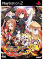 戦極姫2・炎～百華、戦乱辰風の如く～date.html