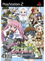 �G���G��2�����(��)���f���b�N�X(PS2)