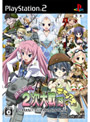 萌え萌え2次大戦（略） ☆デラックス