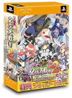 �G���G��2�����(��)2[chu�`��]���v���~�A���G�f�B�V���� (PSP)