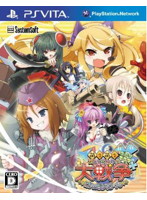 萌え萌え大戦争☆げんだいばーん ++(ぷらすぷらす)