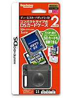 【クリックでお店のこの商品のページへ】DSカードポッド2G＋SD ブラック