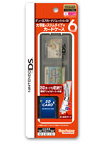 【クリックで詳細表示】DSカードパレット6＋SD クリアブラック