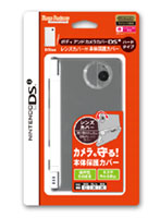 【クリックでお店のこの商品のページへ】ボディアンドカメラカバーDSi クリアブラック