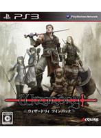 【クリックで詳細表示】Wizardry-ツインパック-