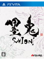 墨鬼 SUMIONI