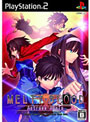  メルティブラッド アクトレスアゲイン 初回限定版でDMMアフィリエイトツール