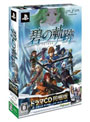 英雄伝説 碧の軌跡 ドラマCD同梱版
