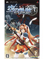 英雄伝説 空の軌跡SC