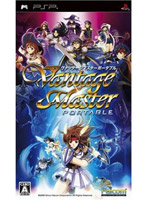 Vantage Master PORTABLE(PSP)