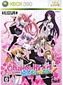 CHAOS；HEAD らぶCHU☆CHU 初回限定版 （カオスヘッド）