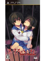 【クリックで詳細表示】コープスパーティー Book of Shadows