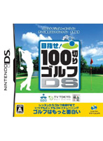 100�ڤꥴ���DS