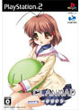 CLANNAD ベスト版