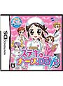  あこがれガールズコレクション ステキにナースDaysでDMMアフィリエイトツール