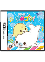 クプ〜!!まめゴマ!