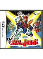 【クリックでお店のこの商品のページへ】装星機ガジェットロボ