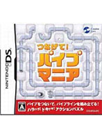 つなげて!パイプマニア 製品画像