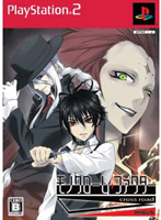 【クリックで詳細表示】モノクローム・ファクター cross road 初回限定版