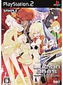 LucianBee’s RESURRECTION SUPERNOVA 初回限定版 （ルシアンビーズ リザレクション スーパーノヴァ）