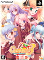 Canvas3 〜淡色のパステル〜 限定版