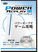 �p���[���v���C(Wii�p) DJ-WIPWR-CL