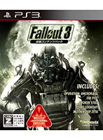 Fallout 3:追加コンテンツパック (PS3) 製品画像