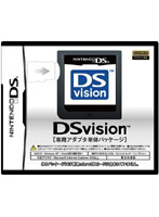DSvision[���ѥ����ץ�ñ�Υѥå�����]