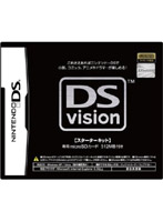 DSvision