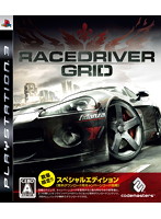 RACE DRIVER GRID (レースドライバーグリッド) スペシャルエディション