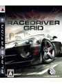 RACE DRIVER GRID （レースドライバーグリッド）